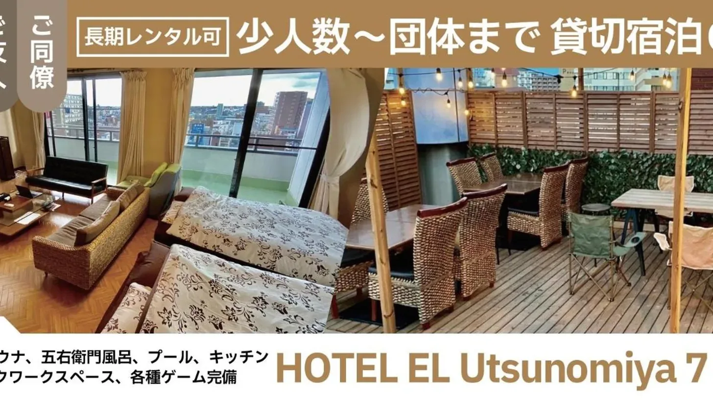a room with a hotelel el at Hotel EL Utsunomiya 7 free parking in Utsunomiya