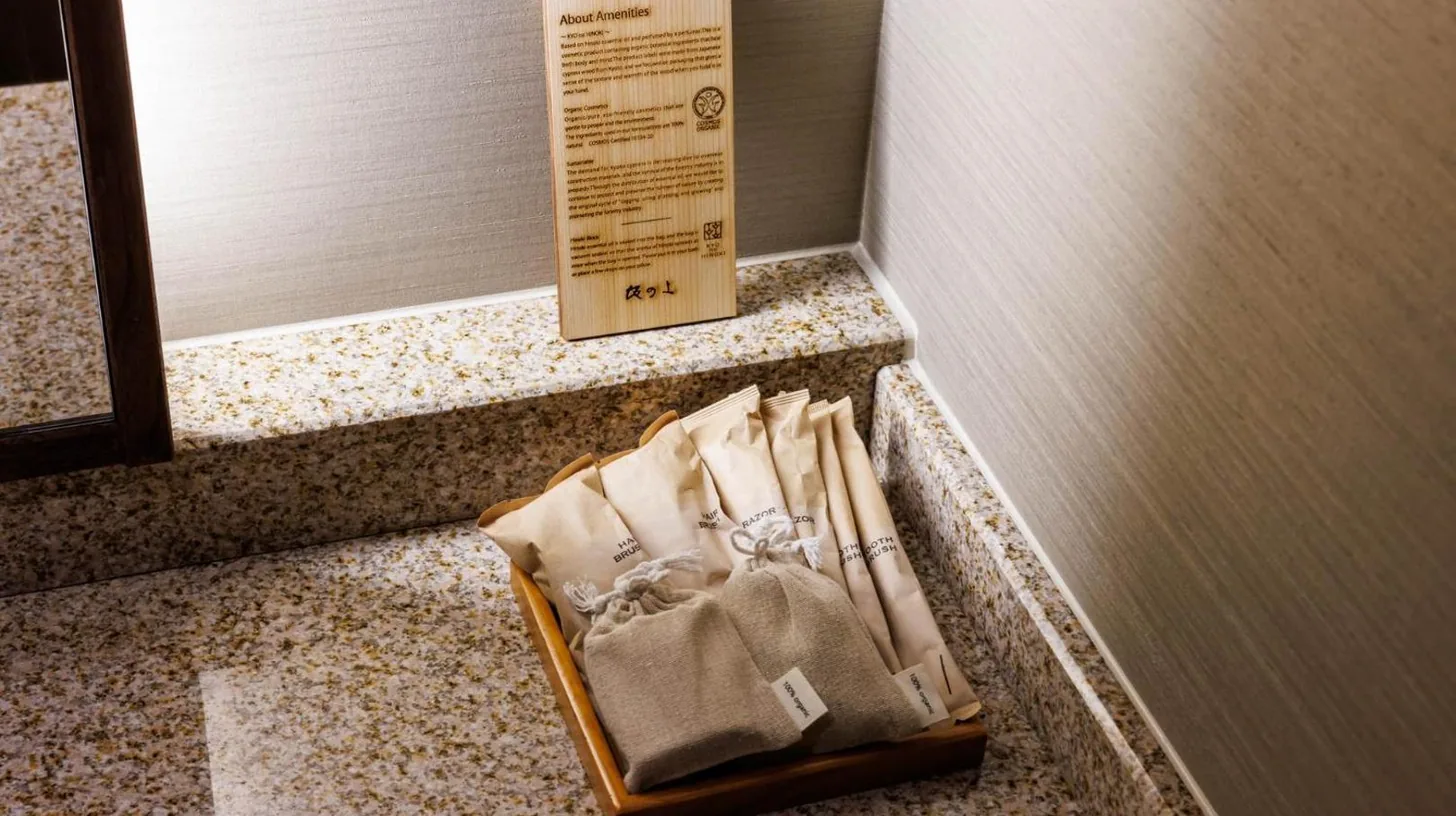 a suitcase sitting on the floor in a bathroom at Kyoto Ryokan SAKANOUE in Kyoto