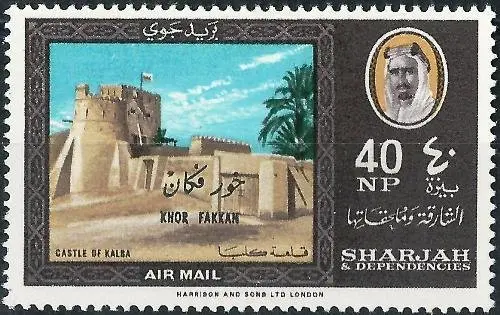 Al Hayl Castle in Khor Fakkan